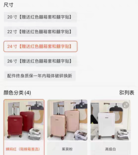 包邮淘宝上288买的。当时结婚和老婆两人买...