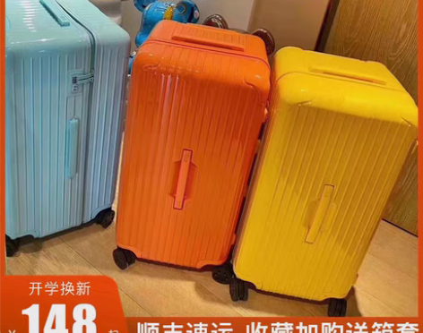 转卖超轻大容量行李箱学生ins网红女收纳拉...