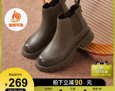 转卖骆驼女鞋2022冬季新款真皮英伦风粗跟...