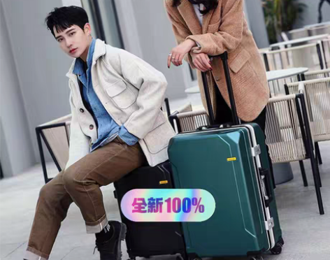 包邮【原价780]行李箱铝框行李箱旅行箱登...