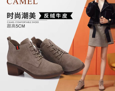 转卖骆驼女鞋 2018冬季新款女靴 简约系...