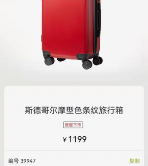 全新没拆封 剩四个169一个  外地不包邮...