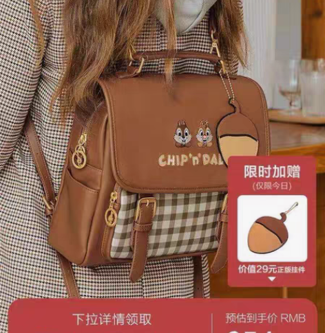 包邮不莱玫迪士尼大容量背包学院风剑桥双肩包...