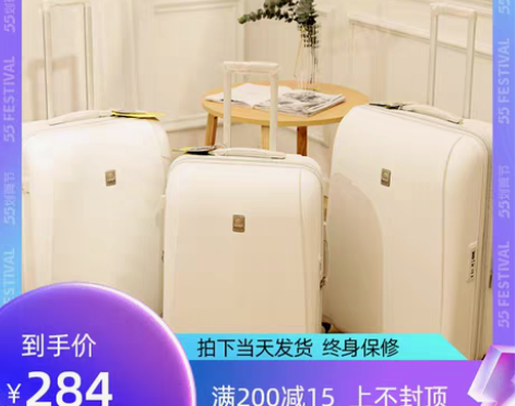 转卖网红行李箱20寸万向轮学生拉杆箱24密...