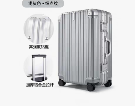 转卖汉客铝框拉杆箱万向轮小旅行箱行李箱女2...