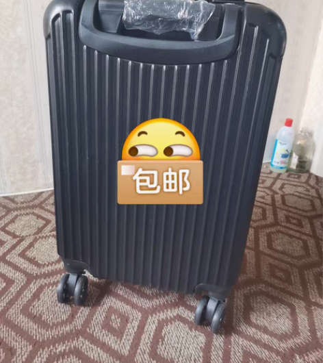 包邮全新20寸行李箱 包邮包邮 偏远地区不...