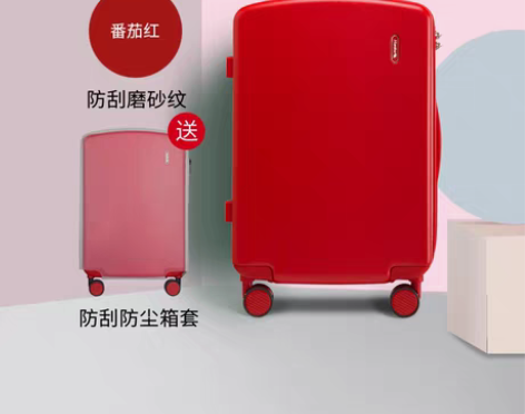 转卖汉客拉杆箱24寸，番茄红色。用过三次。...