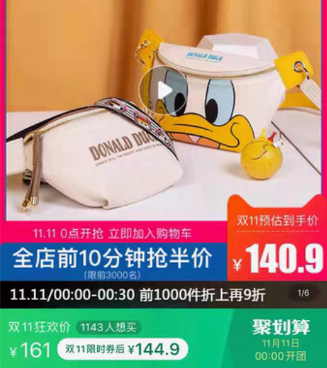 包邮不莱玫迪士尼合作款包包女包新款2019...