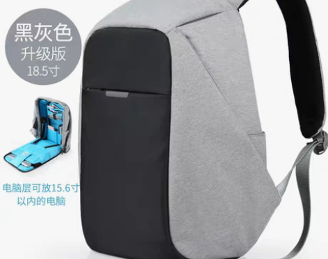 转卖【女王价】米熙双肩包男士多功能防盗背包...