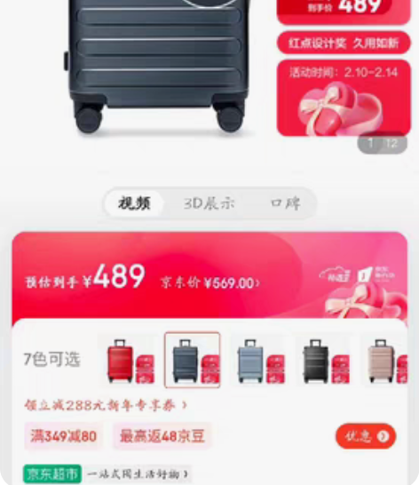 自营全新90分拉杆箱28寸七道杠钛金灰代购...