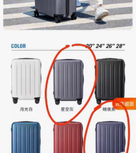 包邮90分旅行箱20寸拉杆箱万向轮登机箱 ...