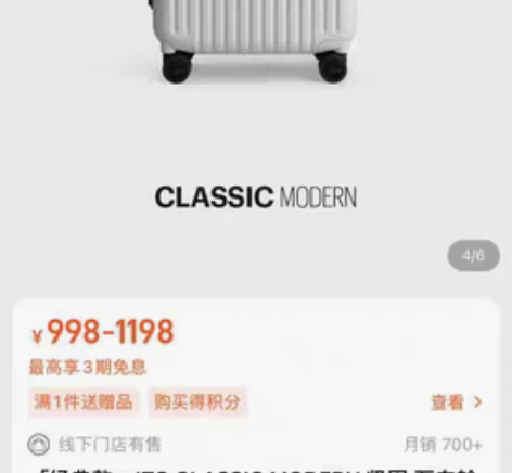 ito classic modern29寸...