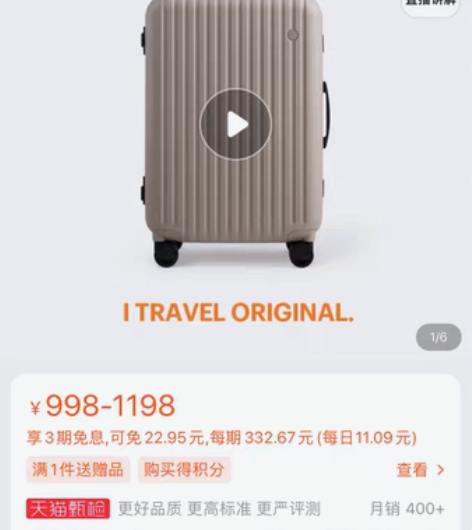 转卖「经典款」ITO CLASSIC MO...