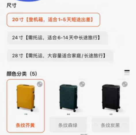 全新 ITO PISTACHIO STRI...