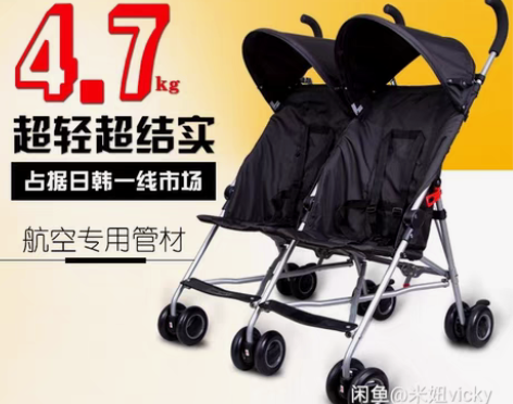 包邮日本COOLKIDS双胞胎婴儿推车，溜...