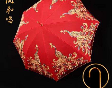 转卖【55价】红伞结婚新娘伞红色出嫁雨伞中...