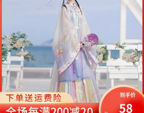 转卖劲合月光宝盒明制汉服 基本全新S几乎全...