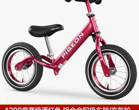 转卖【燃冬价】飞鸽平衡车1-2-3-6岁儿...