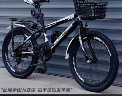 转卖【狂暑季价】儿童山地自行车中大童单车8...