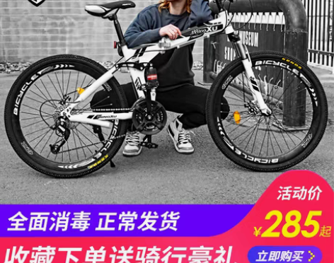 转卖买来上班骑的,因为上班比较近,买回来没...