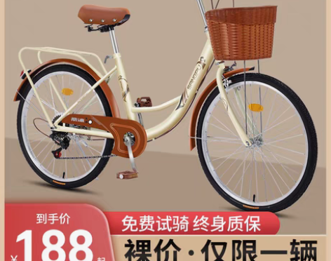 转卖自行车女款通勤轻便实心胎单车女士代步2...