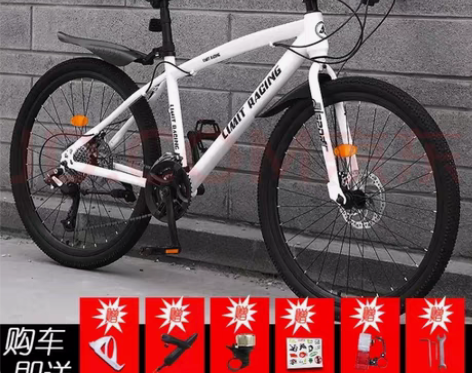 LAUXJACK山地自行车一体轮单车变速公...