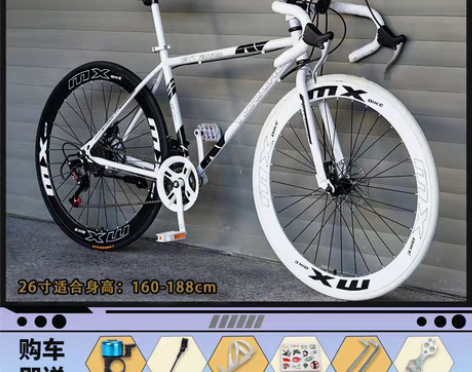 撤店清货，山地车男女变速单车轻便减震赛车少...