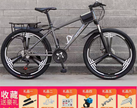 转卖山地车自行车男女变速越野单车新型公路赛...