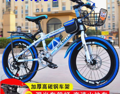 转卖变速自行车男女孩脚踏车山地款单车20/...