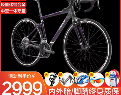 转卖喜德盛公路自行车 锐腾6802022新...