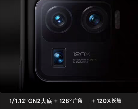 包邮小米11Ultra手机 8成新轻微磕碰...