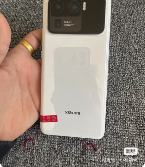 小米11ultra 至尊纪念版 8+256...