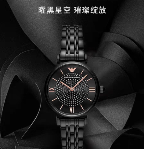 包邮阿玛尼满天星手表 可刀 感兴趣的话点“...