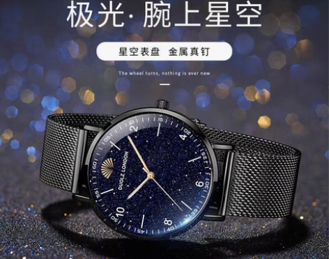 转卖【风尚价】手表男表韩版简约时尚潮流防水...