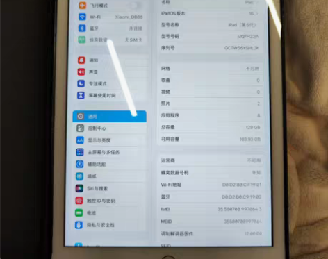 ipad第5代 无磕碰 wifi版蜂窝数据Apple/...