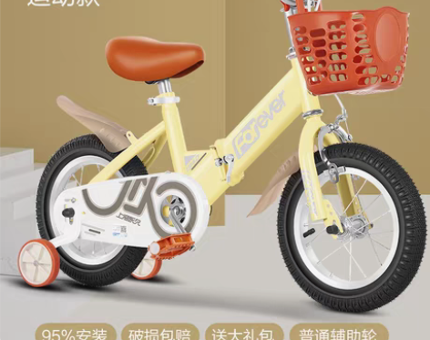 转卖永久儿童自行车男孩2-3-5-6-9岁...