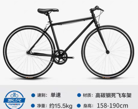 转卖永久公路车男女城市骑行通勤超轻变速公路...