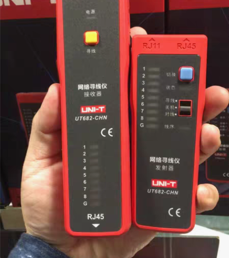 包邮优利德UT682 UT683KIT多功...