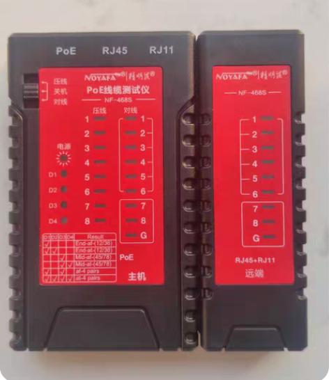 包邮精明鼠NF-468S网线测线仪 支持水...