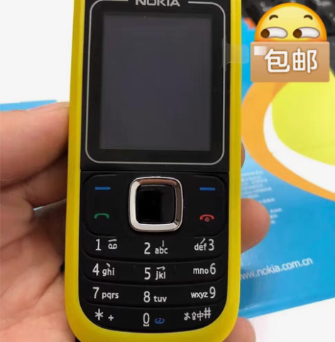 包邮【处理库存】正品诺基亚1682直板按键...