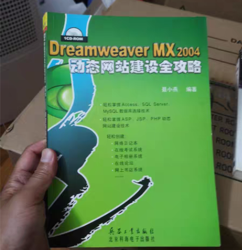 包邮【闲置】搬家翻出来的计算机书籍，三本一...