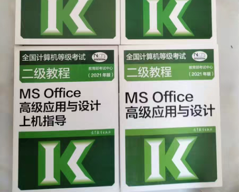 9.9成新 全国计算机等级考试教材4本 送...