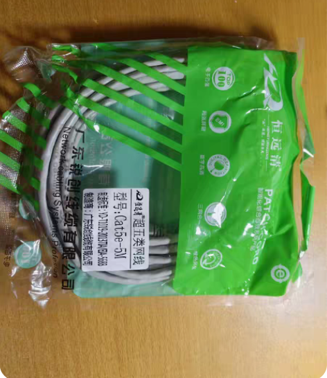 恒远清 超五类网线 5米 全新未拆封 感兴...