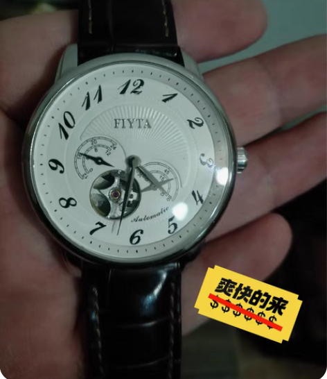 包邮飞亚达手表,型号GA8276.WWR,...