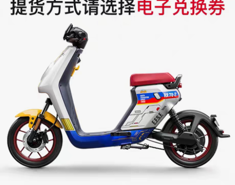 转卖【38活动价】小牛电动 MQis高达特...