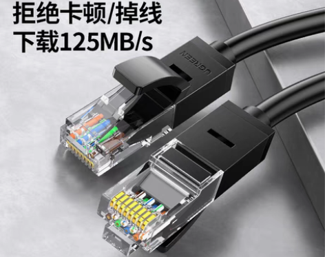 转卖绿联网线家用千兆超6六类10电脑路由器...