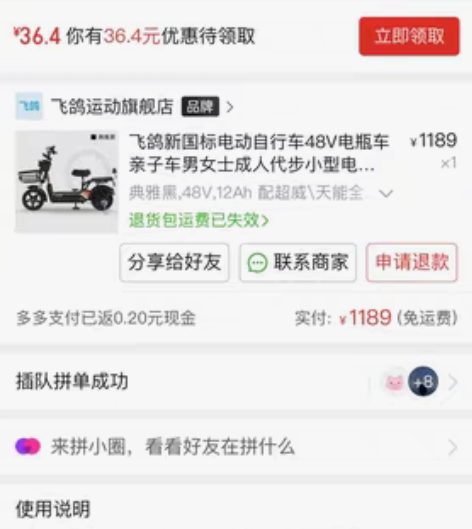 八月中旬买的，广州番禺碧桂园自己上门提。 ...