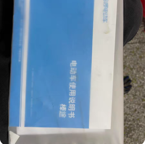 准新车，可上牌 感兴趣的话点“我想要”和我...