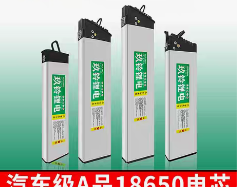 电动车 玖铃48v锂电池正步哥德圣台铃36...