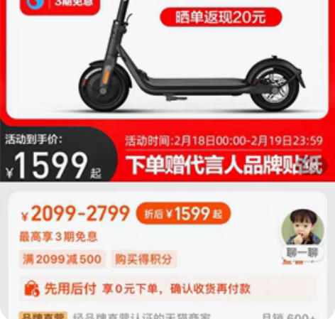 【易烊千玺同款】Ninebot九号电动滑板...